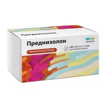 Преднизолон 5мг таб. №100 (ОБНОВЛЕНИЕ)