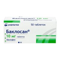 Баклосан 10мг таб. №50 (АКРИХИН)