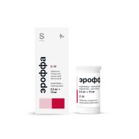 Эроффа 2,5мг+10мг таб.п/об.пл. №30 (ГРОТЕКС)