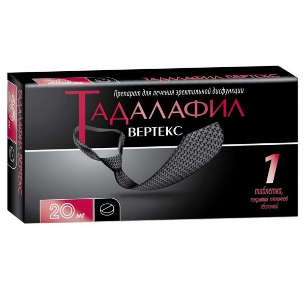 Тадалафил 20мг таб.п/об.пл. №1 (Вертекс ао)