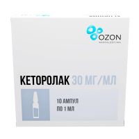 Кеторолак 30мг/мл 1мл р-р д/ин.в/в.,в/м. №10 амп. (АТОЛЛ)