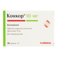 Конкор 10мг таб.п/об.пл. №30 (МЕРК)
