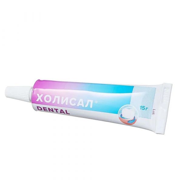Холисал дентал 15г гель стомат. №1 туба (Jelfa s.a.)