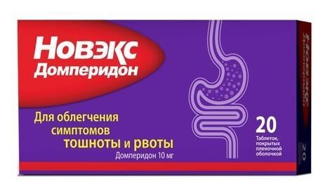 Новэкс домперидон 10мг таб.п/об.пл. №20 (Herbion pakistan pvt. ltd.)