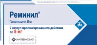 Реминил 8мг капс.пролонг. №7 (ДЖЕЙТНЛ)