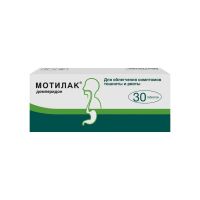Мотилак 10мг таб.п/об.пл. №30 (ВЕРОФАРМ)