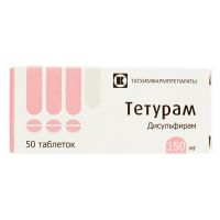 Тетурам 150мг таб. №50 (ТАТХИМФАРМПРЕПАРАТЫ)