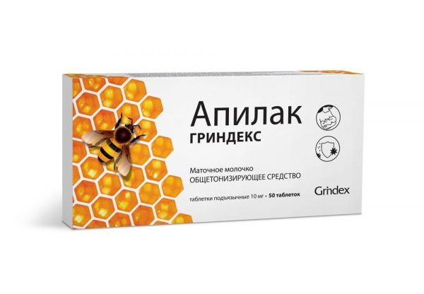 Апилак 10мг таб.п/язычные №50 (Grindex as)