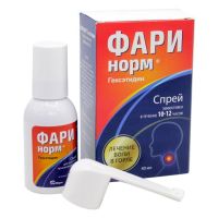 Фаринорм гексэтидин 0,2% 40мл спрей д/пр.местн. (ЮЖФАРМ)