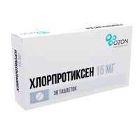 Хлорпротиксен 15мг таб.п/об. №30 (АТОЛЛ)