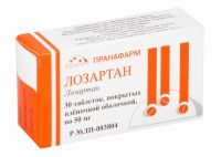 Лозартан 50мг таб.п/об.пл. №30 (ПРАНАФАРМ)