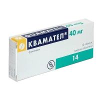 Квамател 40мг таб.п/об.пл. №14 (ГЕДЕОН РИХТЕР)