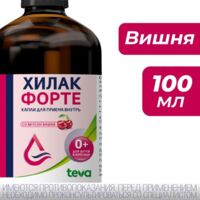 Хилак форте 100мл капли д/пр.внутр. №1 фл.-кап.  со вкусом вишни (ТЕВА)