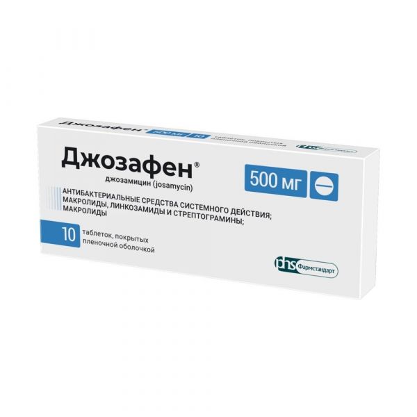 Джозафен 500мг таб.п/об.пл. №10 (Фармстандарт-лексредства оао [курск])