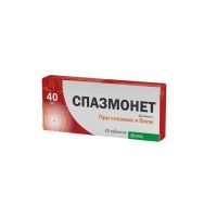Спазмонет 40мг таб. №20 (КРКА)