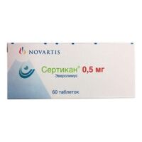 Сертикан 0,5мг таб. №60 (НОВАРТИС)