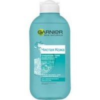 Garnier (Гарньер) чистая кожа тоник 200мл очищающий (ЛОРЕАЛЬ)