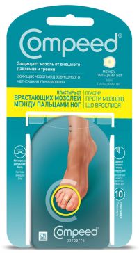 Compeed (Компид) пластырь от врастающих мозолей на ногах №10 7611300 (ДЕЛЬТА МЕДИКАЛ)