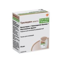 Треледжи эллипта 22мкг+55мкг+92мкг/доза пор.д/инг.доз. №30 ингалятор с двумя стрипа (ГЛАКСО)