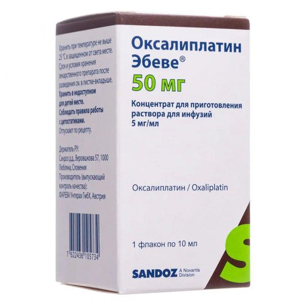 Оксалиплатин 5мг/мл 10мл конц-т д/р-ра д/инф. №1 фл. (Fareva unterach gmbh_1)
