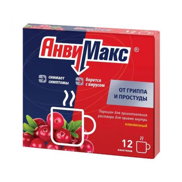 Анвимакс 5г пор.д/р-ра д/пр.внутр. №12 саше клюква по цене от 555.00 руб в Тюмени, купить Анвимакс 5г пор.д/р-ра д/пр.внутр. №12 саше клюква (Фармвилар нпо ооо_2) в аптеке Фармленд, инструкция по применению, отзывы