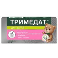 Тримедат 100мг таб. №10 (ВАЛЕНТА)
