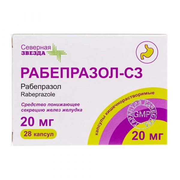 Рабепразол 20мг таб.п/об.киш/раств. №28 (Северная звезда нао)