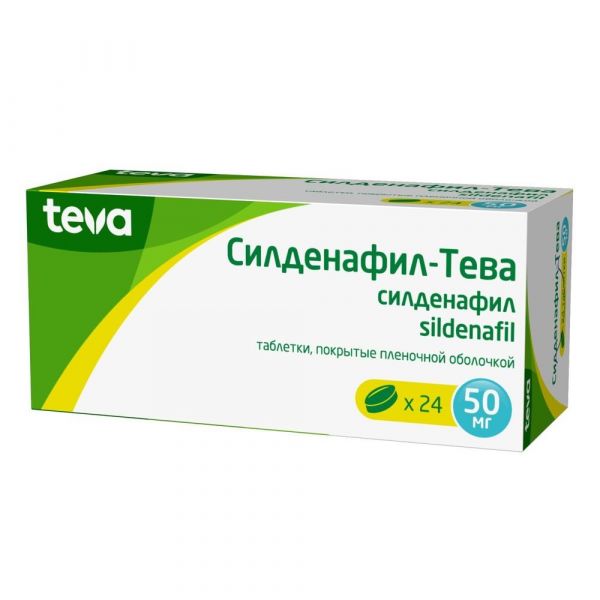 Силденафил-тева 50мг таб.п/об.пл. №24 (Actavis ltd.1)