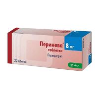 Перинева 8мг таб. №30 (КРКА)
