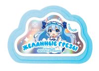 Fabrik cosmetology (фабрик косметолоджи) облачко бурлящее для ванны с пеной 110г желанные грезы (ФАБРИК КОСМЕТИК ООО)