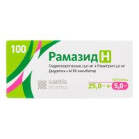 Рамазид н 5мг+25мг таб. №100 (КСАНТИС ФАРМА)