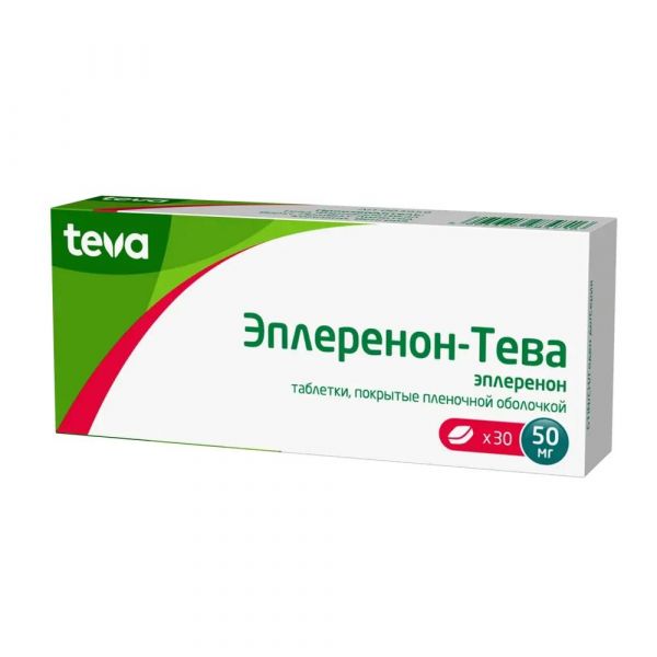 Эплеренон-тева 50мг таб.п/об.пл. №30 (Teva pharmaceutical works private co.)