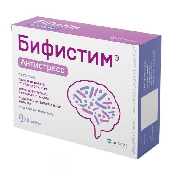 Бифистим антистресс капс. №30 (Ab-biotics s.a.)
