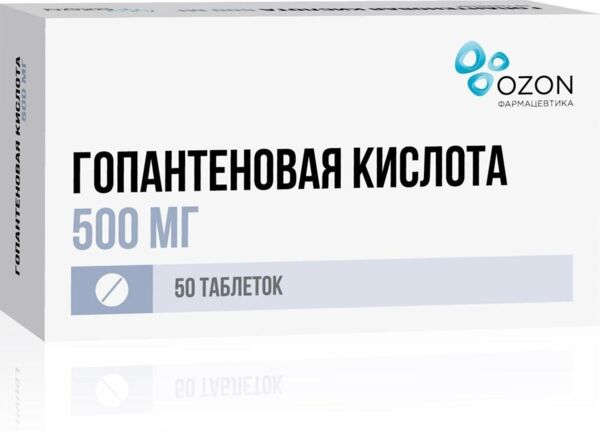 Гопантеновая кислота 500мг таб. №50 (Озон ооо)