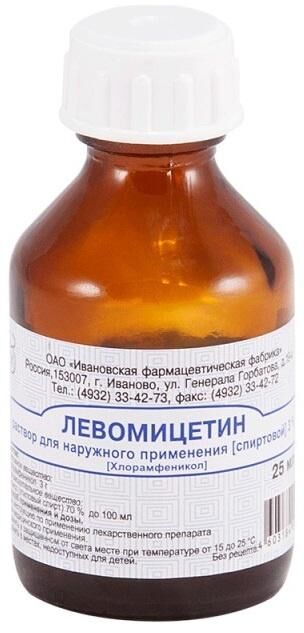 Левомицетин 3% 25мл р-р спирт.д/пр.наружн. №1 фл. (Ивановская фармацевтическая фабрика оао)