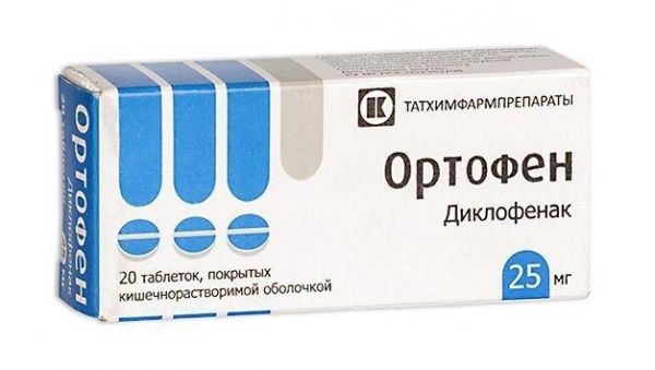 Ортофен 25мг таб.п/об.киш/раств. №20 (Татхимфармпрепараты ао)