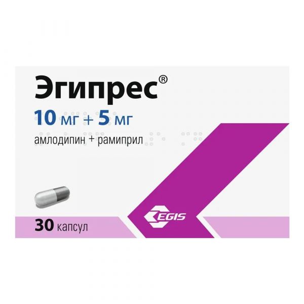 Эгипрес 10мг+5мг капс. №30 (Egis pharmaceuticals plc)