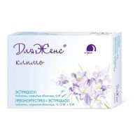 Дляженс климо таб.п/об.пл. №21 (ФАРМАСИНТЕЗ ГК)