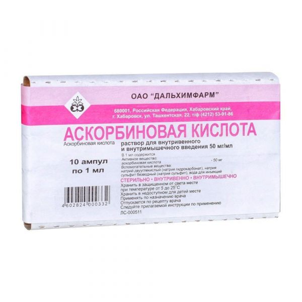 Аскорбиновая кислота 5% 1мл р-р д/ин.в/в.,в/м. №10 амп. (Дальхимфарм оао)