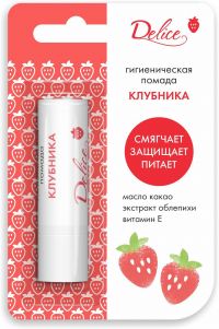 Delice (делис) помада гигиеническая 2,8г клубника (АВАНТА ОАО)