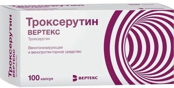 Троксерутин 300мг капс. №100 (Вертекс ао)