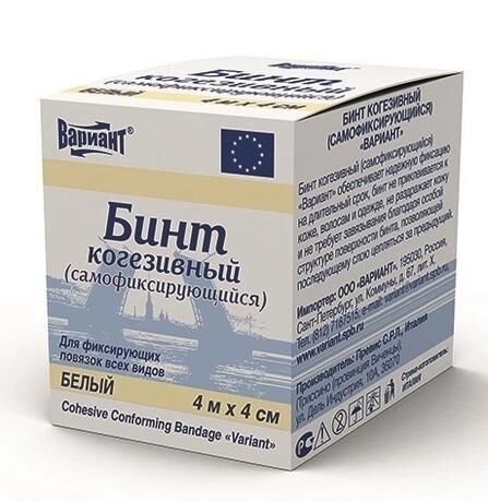 Вариант бинт когезивный самофиксирующийся 4см*4м (Previs s.r.l.)