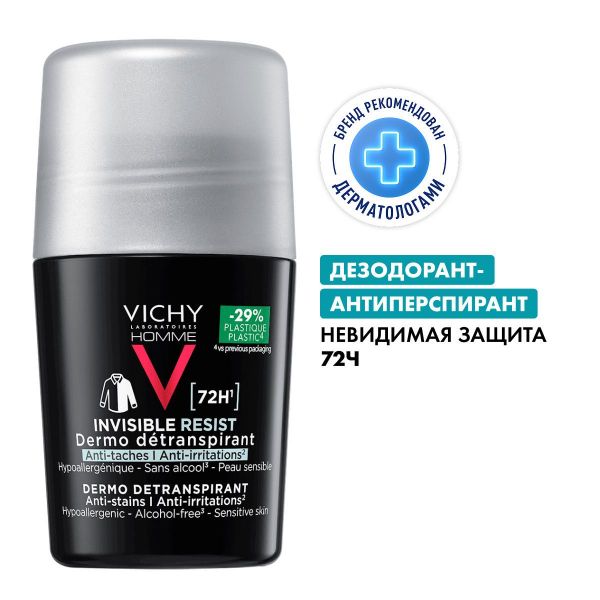 Vichy (виши) ом дезодорант invisible 50мл (Vichy laboratoires)