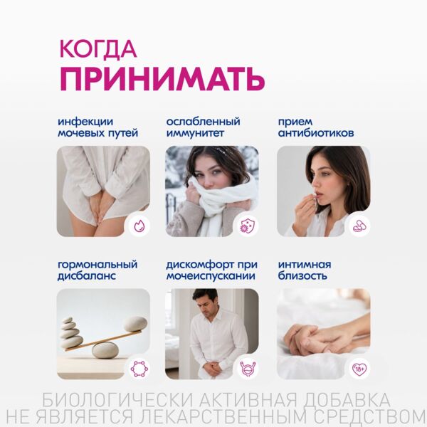 Лактофлорене цист 1,5+2,5 порошок №20 пак.2х-камерный (Montefarmaco s.p.a.)