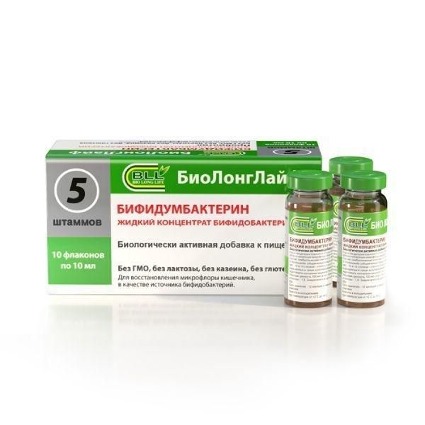 Бифидумбактерин 10мл конц-т жидк. №10 (Биолонглайф ооо)