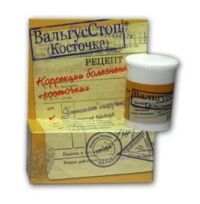 Вальгусстоп крем для стоп 15мл (ЭМАНСИ ЛАБОРАТОРИЯ ЗАО)