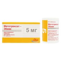 Метотрексат 5мг таб.п/об. №50 (САНДОЗ)