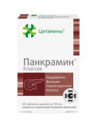 Панкрамин (классик) 155мг таб.п/об.киш/раств. №40 цитамины (ГЕРОФАРМ)
