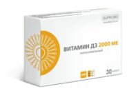 Липосомальный витамин д капс. №30 (ВИТАМЕР ООО)