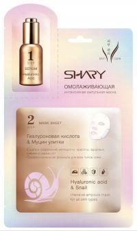 Shary (Шери) маска ампульная для лица омолажив. (ANCORS CO. LTD)
